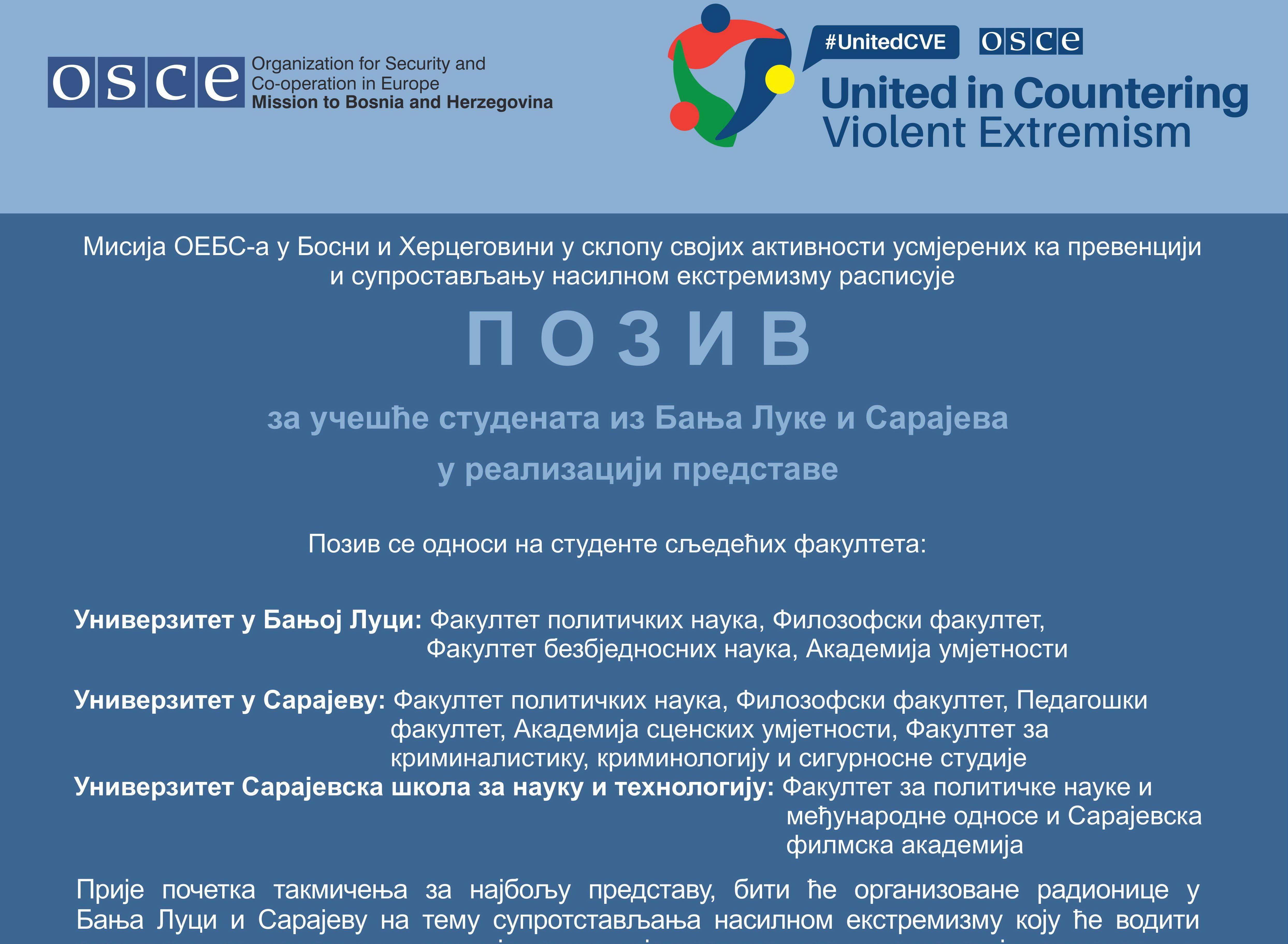 ОЕБС (OSCE) – Позив за учешће студената у реализацији представe