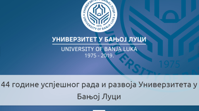 Обиљежавање Дана Универзитета у Бањој Луци и програм манифестација