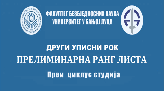 Preliminary Results Of The Entrance Exam