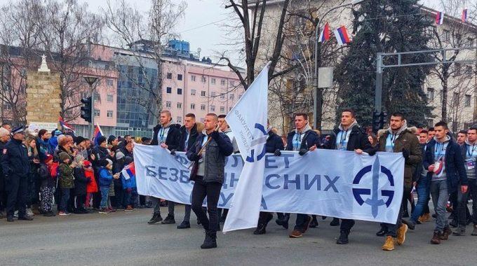 Srpska Celebrates 30th Birthday: Students Of The Faculty Of Security Science Are Part Of The Ceremonial Parade