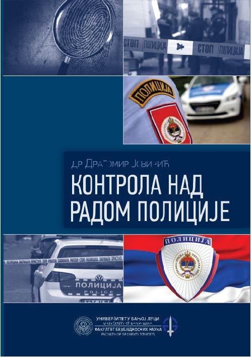 FiN Kontrola nad radom policije_korice_stampa (1)