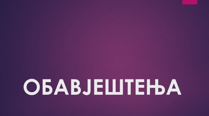 Промјена сатнице испита: Руски језик 1 и 2