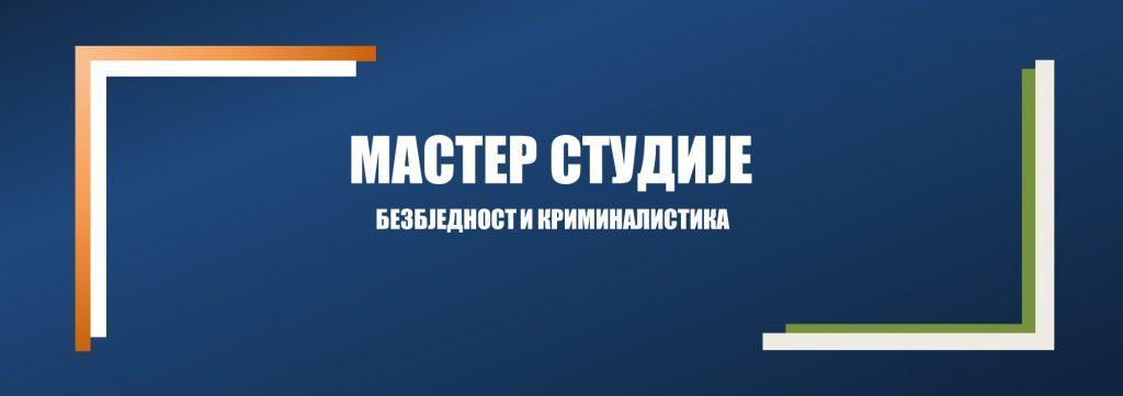 msdcbk23