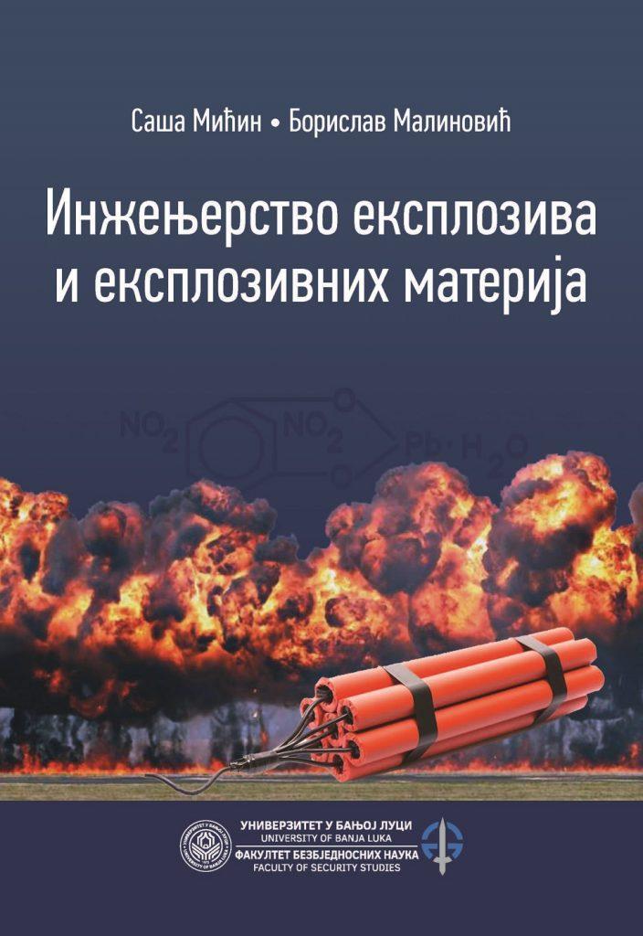 Micin-Malinovic_Inzenjerstvo eksploziva_sve (1)