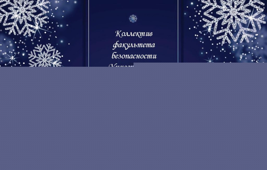 Cestitka_2024_ruski