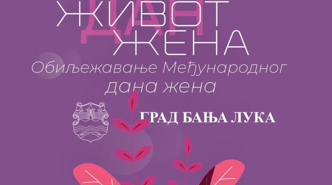 Град Бања Лука: Кампања „За живот жена“