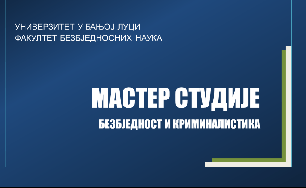 msbk23-e1676036959474