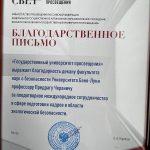 WhatsApp Image 2025-02-11 at 14.24.20_cd412b4c