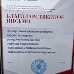WhatsApp Image 2025-02-11 at 14.24.21_f9f913e8