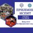 Grupe I Satnice Za Prijemni Ispit