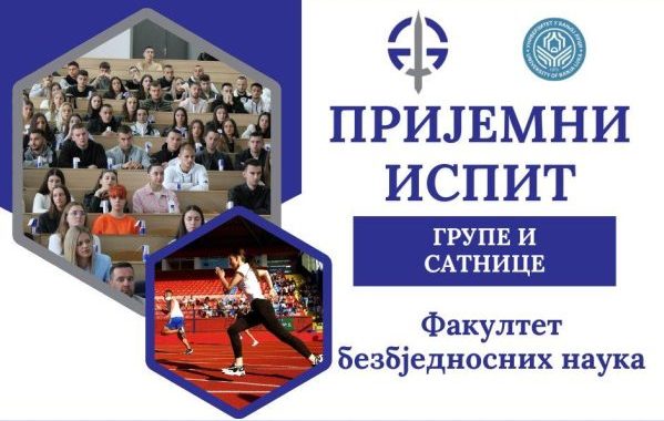 УПИС СТУДрната (2)