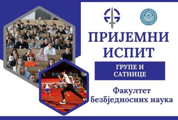 Групе и сатнице за пријемни испит