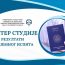 Мастер студије: резултати пријемног испита