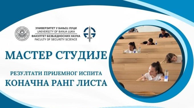 МАСТЕР СТУДИЈЕ ПРИЈЕМНИ ИСПИТ (3)