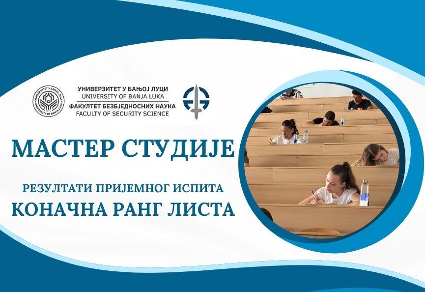 Мастер студије: резултати пријемног испита – коначна ранг листа
