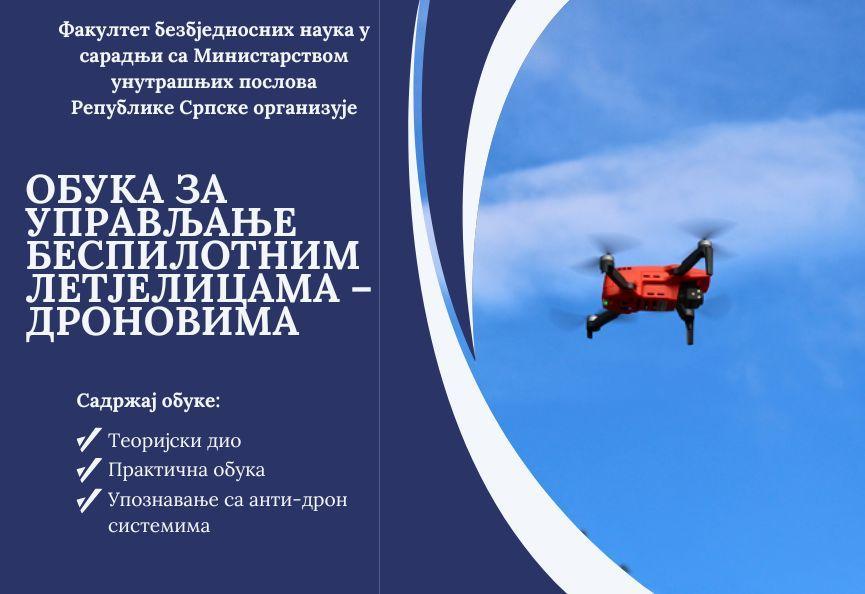Обука за управљање беспилотним летјелицама – дроновима