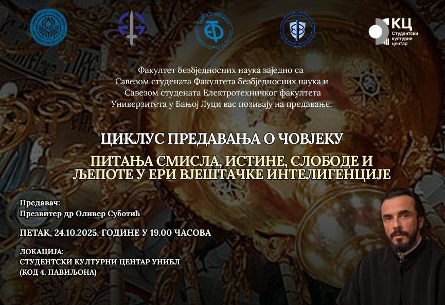 Позив на предавање: „Питања смисла, истине, слободе и љепоте у ери вјештачке интелигенције“