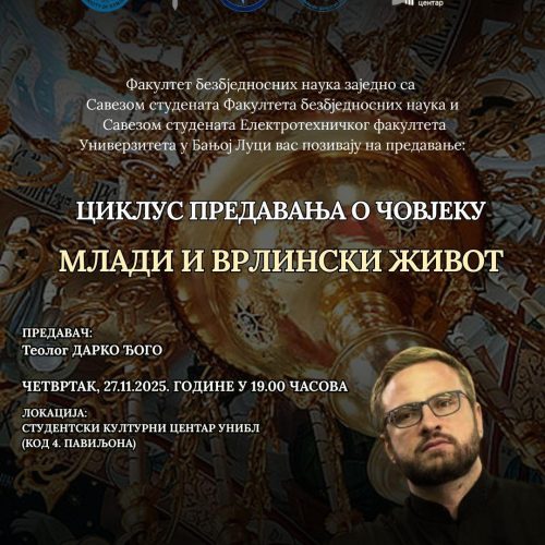 ЦИКЛУС ПРЕДАВАЊА О ЧОВЈЕКУ ИНСТ ОБЈ