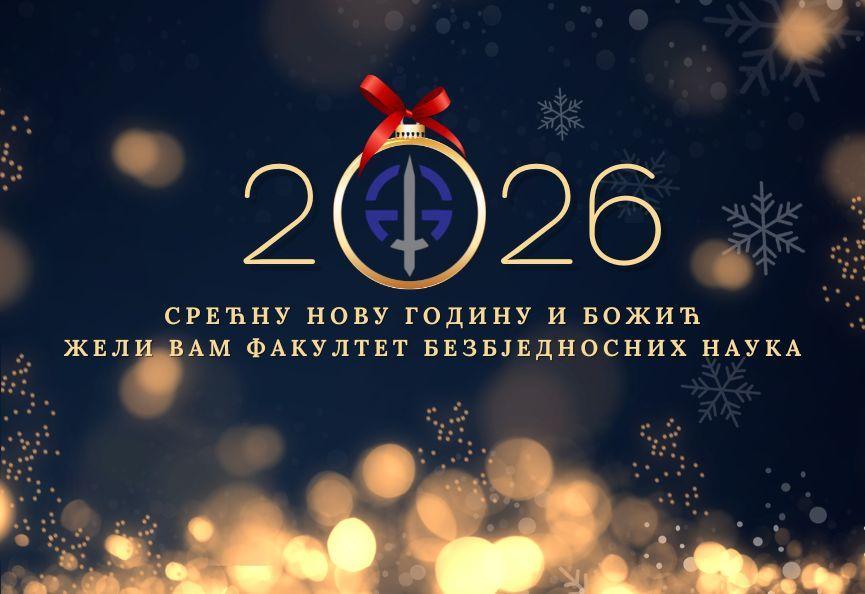 SREĆNI NOVOGODIŠNjI I BOŽIĆNI PRAZNICI