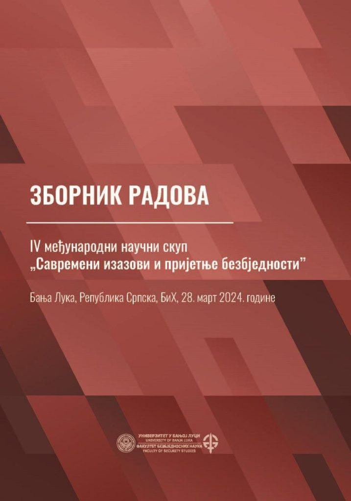zbornik
