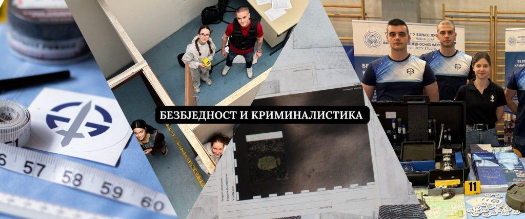 без. и криминалистика ћир