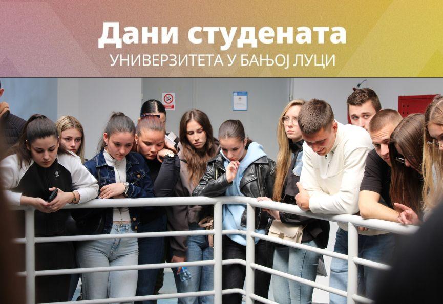 Факултет безбједносних наука – Дан отворених врата 2026 – ВИДЕО