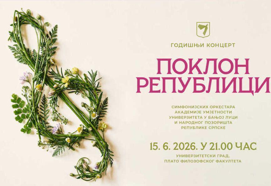 Događaj godine: Godišnji koncert „Poklon Republici”
