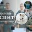 ПРИЈЕМНИ ИСПИТ: ГРУПЕ И ТЕРМИНИ