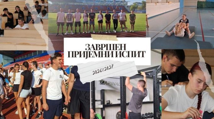 ЗАВРШЕН ПРИЈЕМНИ ИСПИТ (1)