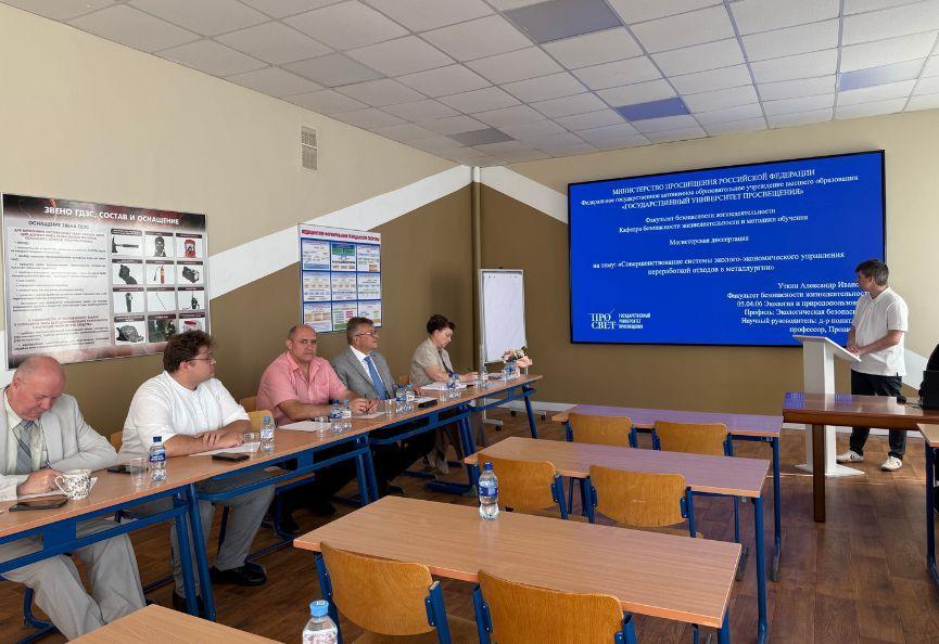 Dekan Fakulteta bezbjednosnih nauka u posjeti Fakultetu bezbjednosti Državnog univerziteta prosvjete u Moskvi