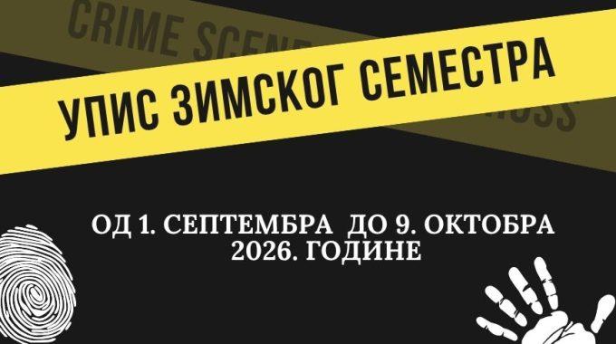 коначна сајт (2)