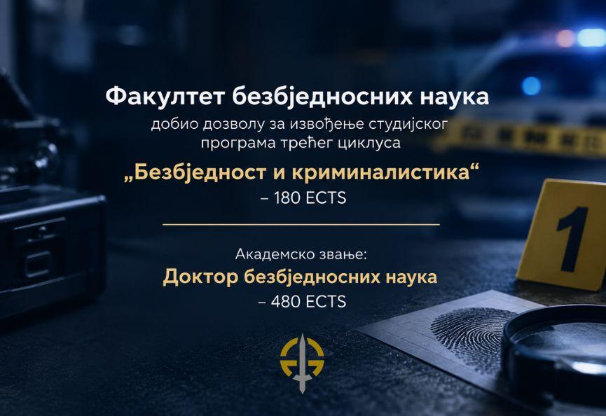 Факултет безбједносних наука добио дозволу за извођење докторских студија „Безбједност и криминалистика”