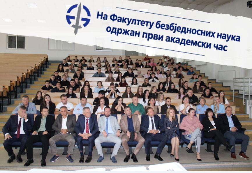На Факултету безбједносних наука одржан први академски час