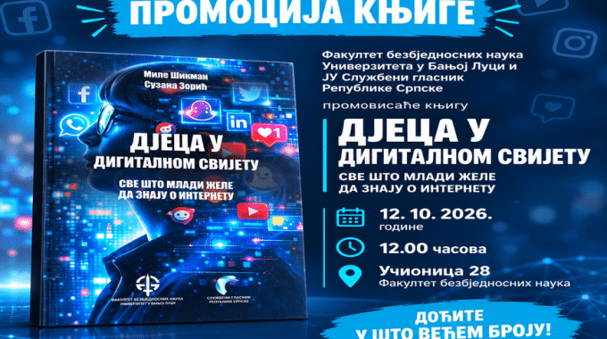 Promocija Knjige 865x594