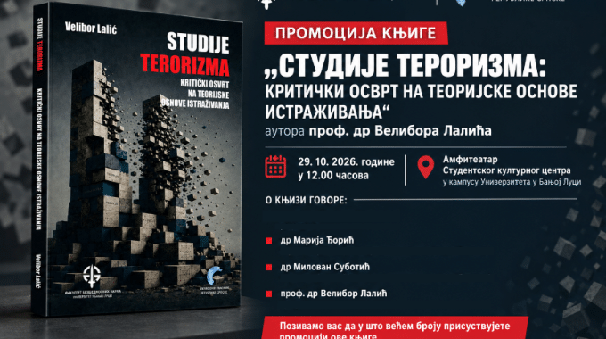 Za Sajt Obavijest Knjiga Promocija Lalic